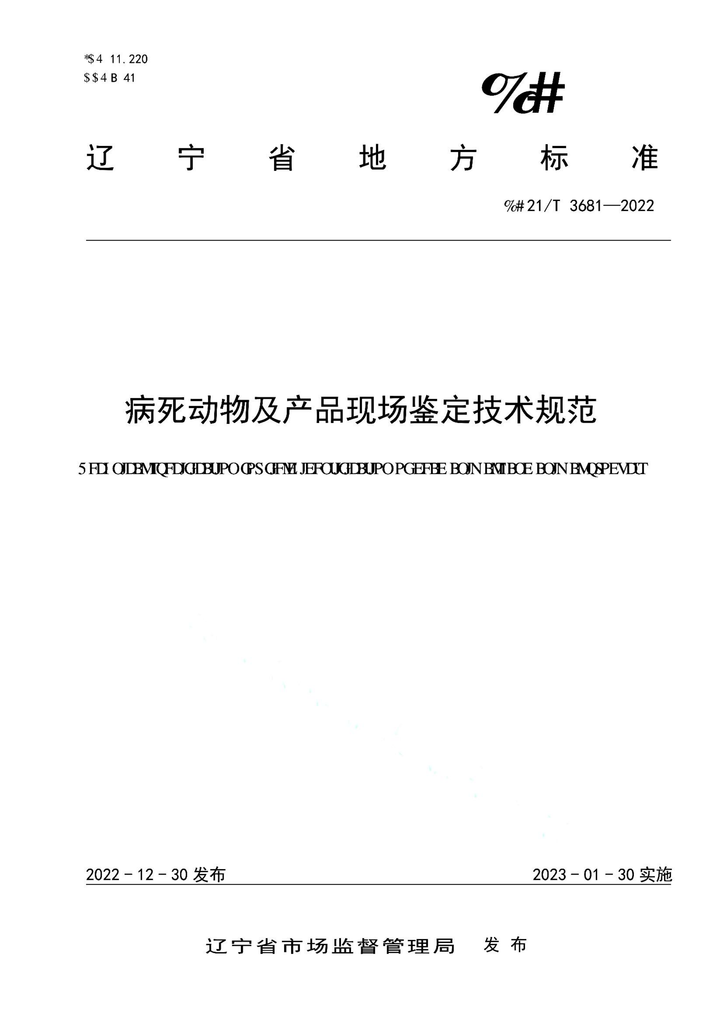 资源详情图